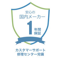 アスカ マイクロカットシュレッダー S66M 1台