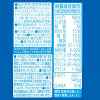 伊藤園 充実野菜 100億個の乳酸菌ミックス エコパック 紙パック 200ml 1セット（48本）【野菜ジュース】