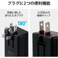 ノートPC用ACアダプター パソコン充電器 合計57W USB-C×1 USB-A×1 ACDC-PD1757BK エレコム 1個