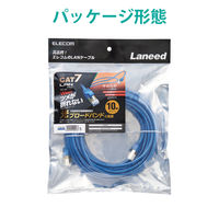 LANケーブル 10m cat7準拠 爪折れ防止 より線 やわらか メタリックブルー LD-TWSYT/BM10 エレコム 1個