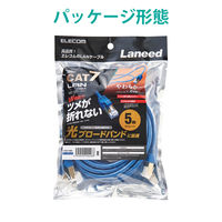 LANケーブル 5m cat7準拠 爪折れ防止 より線 やわらか メタリックブルー LD-TWSYT/BM5 エレコム 1個