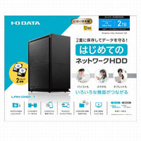 ネットワーク接続ハードディスク（ＮＡＳ）　２ドライブモデル　２ＴＢ HDL2-TA2 1台 アイ・オー・データ機器（直送品）