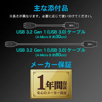 アイ・オー・データ機器 ＵＳＢ３．２　Ｇｅｎ１（ＵＳＢ３．０）／２．０対応　自動暗号化＆耐衝撃モデル　ポータブルＳＳＤ　５００ＧＢ HDPD-SUTB500S