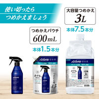 白元アース ノンスメル清水香本体 ハーバルフレッシュ400mL 1本