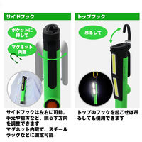 朝日電器 LEDペン型ワークライト DOP-WL40(G) 1個