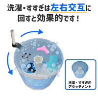 朝日電器 全手動ウォッシャー WS-01 1個