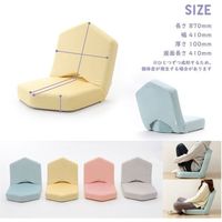 セルタン インテリア 座椅子 テクノグレー A897-647GRY 1台（直送品）