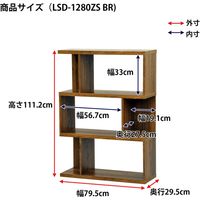 エイ・アイ・エス ロスタ ジグザグラック 幅795×奥行295×高さ1112mm ブラウン LST-1280ZS BR 1台（直送品）