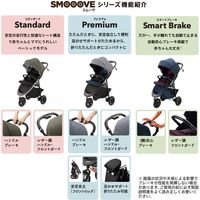 Aprica（アップリカ） スムーヴ AE オリーブライン　ＧＮ 3輪タイプベビーカー　バギー（直送品）