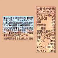 伊藤園 健康ミネラルむぎ茶 1L スリムボトル 1セット（24本）お茶 麦茶 大容量 ペットボトル