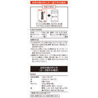 日清製粉ウェルナ お好み焼粉 山いも入り 業務用 1袋（1kg）