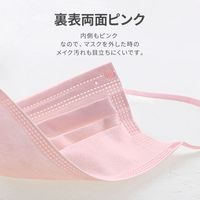 MSソリューションズ 不織布マスク ピンク ふつうサイズ(個包装) 50枚入/箱 PL-FM03PK50E 1箱（50枚入）