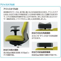 イトーキ トルテRチェア ローバック KZ-247PVH ブラック×モスグリーン KZ-247PVHT1Q6 1脚（直送品）