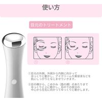 Areti（アレティ） 美顔器 電池式 イオン 導入 導出　b1046（直送品）
