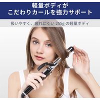 Areti（アレティ） 26mm マイナスイオン カールアイロンコテ カール チタニウムコーティング ブラック（直送品）