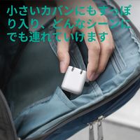 USB充電器 折りたたみ式 Omnia Mini 20W Type-C×1 ホワイト PA-B1S-WT 1個 AUKEY