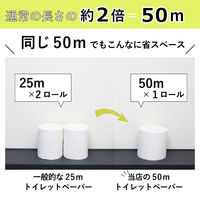 イトマン トイレットペーパー 長持ち2倍50mダブル 1ケース（12ロール×6パック） 業務用 2枚重ね  ミシン目入り 芯あり 再生紙100％