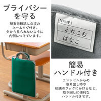 パソコンケース PCバッグ ～11.6インチ対応 取手付き スリップイン 薄型 ブラック BM-IBSIV11BK 1個 エレコム