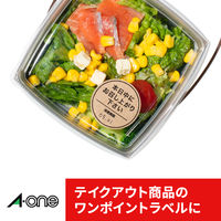 エーワン（A-one）ラベルシール クラフト紙・ダークブラウン プリンタ兼用 封筒 シール ステッカー A4 27面  15シート  31751