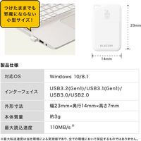 エレコム USBメモリ/USB3.2(Gen1)対応/小型/キャップ付/誤消去防止機能ソフト対応/32GB/ホワイト MF-USB3032GWH 1個