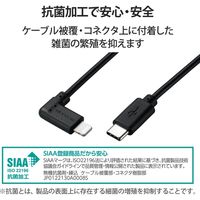 エレコム USB C-Lightningケーブル/USB Power Delivery対応/L字コネクタ/抗菌/0.3m/ブラック MPA-CLL03BK 1個