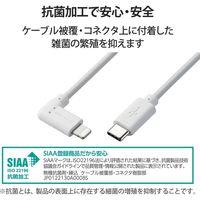 iPhoneケーブル iPadケーブル 抗菌 L型コネクタ type-c PD対応 充電 30cm 白MPA-CLL03WH エレコム 1個