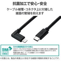 エレコム USB C-Lightningケーブル/USB Power Delivery対応/L字コネクタ/抗菌/1.2m/ブラック MPA-CLL12BK 1個
