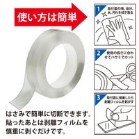 エスディアイジャパン 不思議なゲルテープ3m巻 BFG-3 1巻