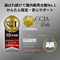 バッファロー 無線LAN親機（Wi-Fiルーター）11ax/WiFi 6対応/4803+573Mbps/WSR-5400AX6S/DMB