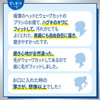 ピュオーラ ハブラシ 超コンパクト ふつう 1本 花王 歯ブラシ