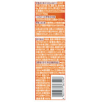 【特保・トクホ】サントリー 特茶ほうじ茶 500ml 1セット（48本）