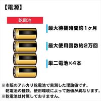 ミスターカード 非接触温度計&消毒アルコール液体版　温度はかる先生スタンドセット MR-NALBESET 1セット（直送品）