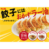 S&B　香ばし旨い！おかずラー油