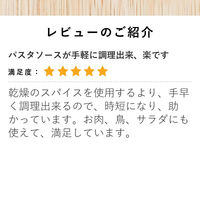 キユーピー　Italiante（イタリアンテ）　バジルソース　150g