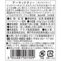 AHMAD TEA　ストロベリー　1箱（20バッグ入）