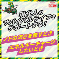 【アウトレット】チェリオ　 ライフガード 　350ml 　1箱（24本入）