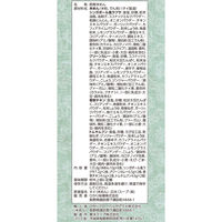 ひかり味噌　選べるスープ＆フォー　緑のアジアンスープ　8食