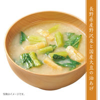 ひかり味噌　綾糀（あやか）　ふわりと香る十二割糀味噌と国産具材のおみそ汁　5種アソート　20食　 1セット（40食入）　ひかり味噌