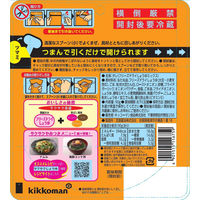 キッコーマン 食べるしょうゆ サクサクしょうゆ 90g 3袋 ご飯のお供 フリーズドライ 醤油 ガーリック オニオン いりごま入り
