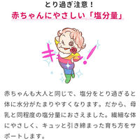 【0ヵ月から】アイクレオのバランスミルク 800g×2缶セット （おまけ付き） アイクレオ　粉ミルク