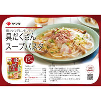 ヤマキ だしで味わうだし屋の鍋 豚しゃぶ野菜鍋つゆかつお 750g 1セット（2袋）