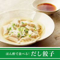 ヤマサ醤油 ヤマサ 昆布ぽん酢 360ml 3本