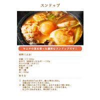 桃屋　キムチの素　190g