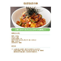 桃屋 辛そうで辛くない少し辛いラー油 110g 3個