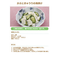 桃屋　きざみしょうが