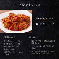 予約でいっぱいの店　THE　PREMIUM　イタリア産完熟トマトのポモドーロ 1セット（3個）