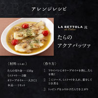 S&B　予約でいっぱいの店　THE　PREMIUM　大粒あさりのボンゴレビアンコ　1セット（3個）