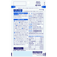 EPA DHA α‐リノレン酸  約30日分(180粒入り)【小林製薬の栄養補助食品】×2袋　サプリメント