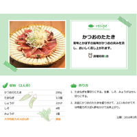 フンドーキン醤油 カボスぽん酢 360ml 3本