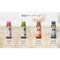 アルフェネオ　50mL　1箱（10本入）　大正製薬　栄養ドリンク